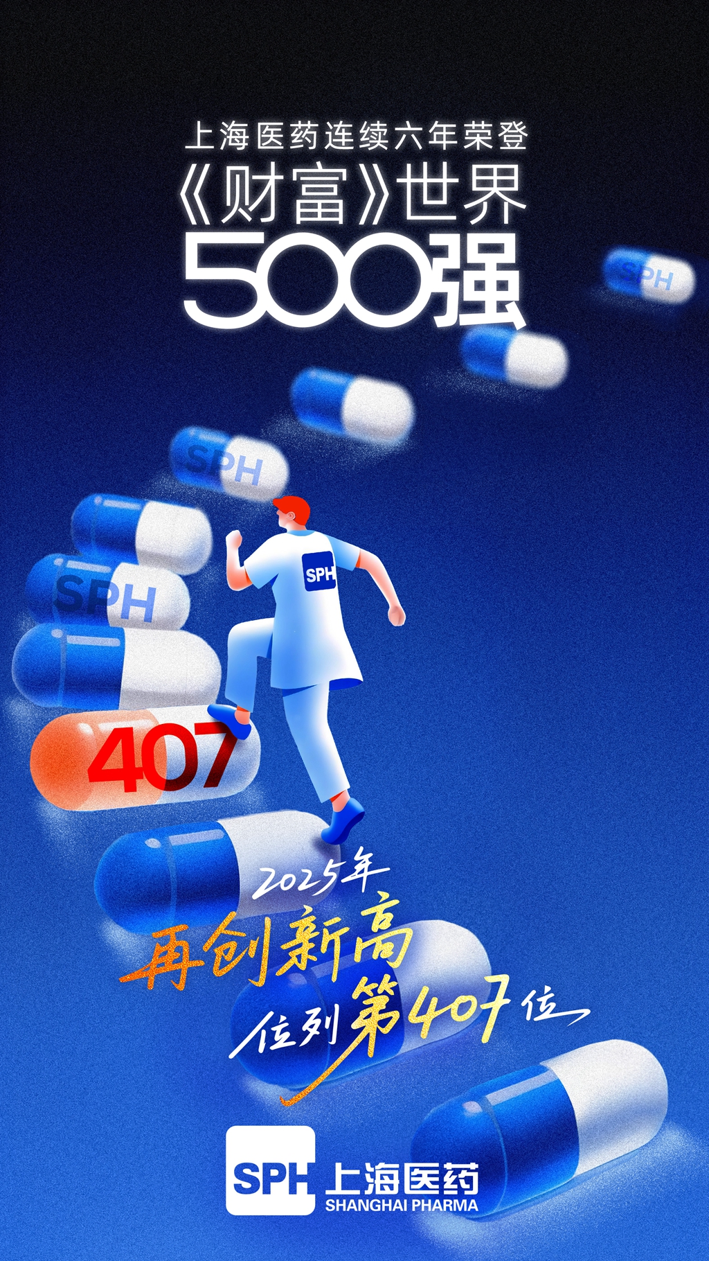 微信图片_20250801103301_副本.jpg
