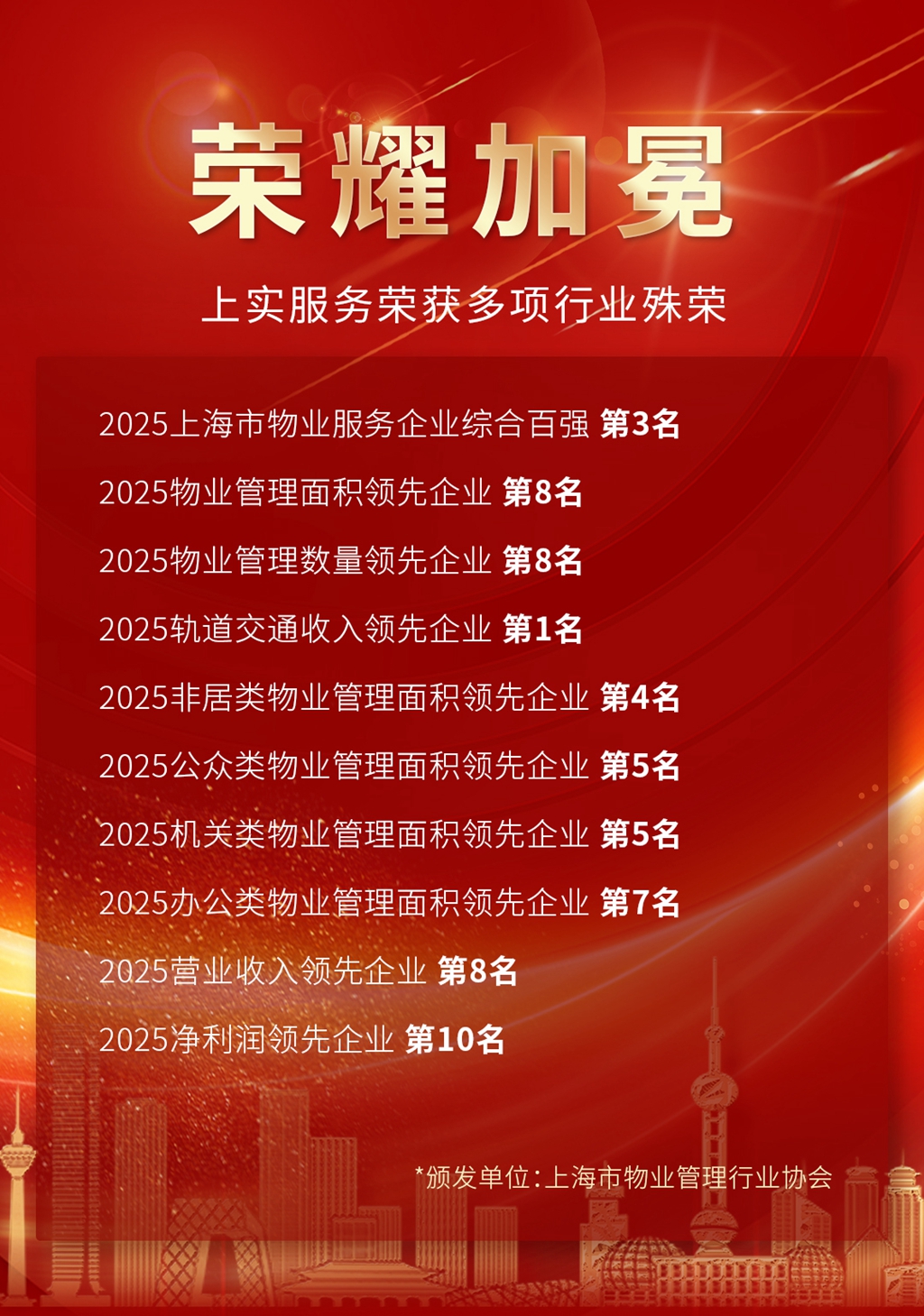 微信图片_20250807082842_副本.jpg