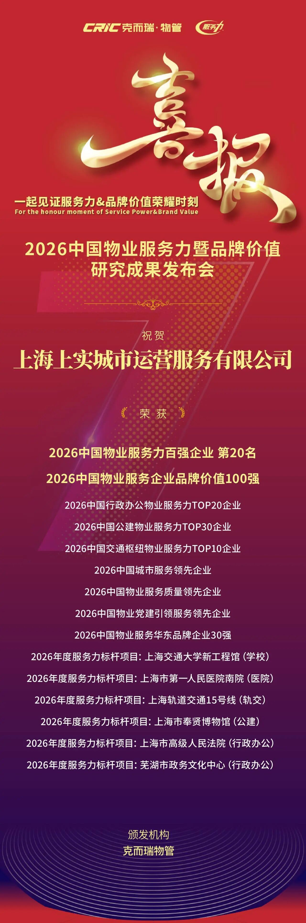 微信图片_20260904084204_102_72.jpg
