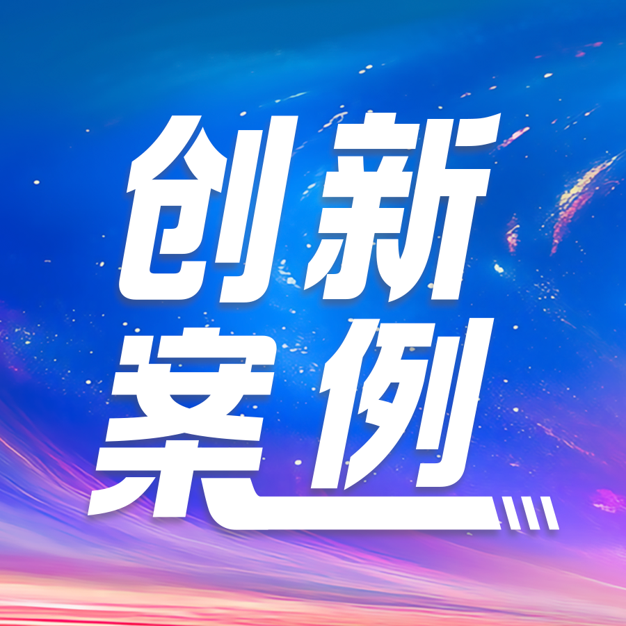 微信图片_20250630085259.png