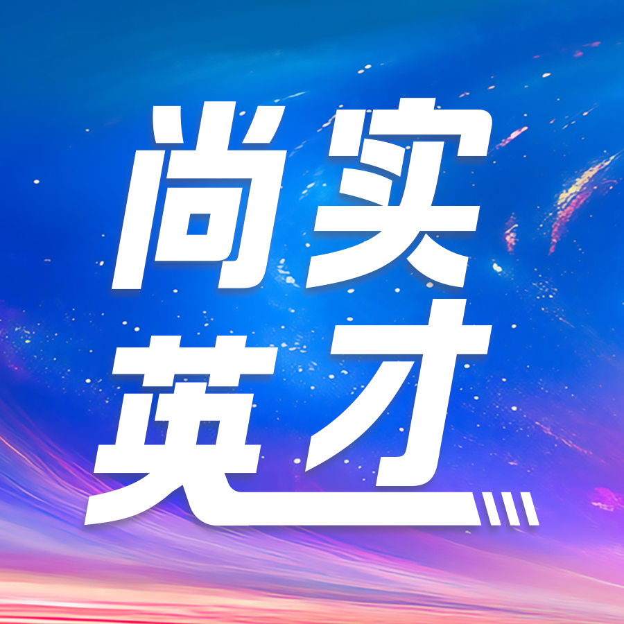 微信图片_20250630085817.png