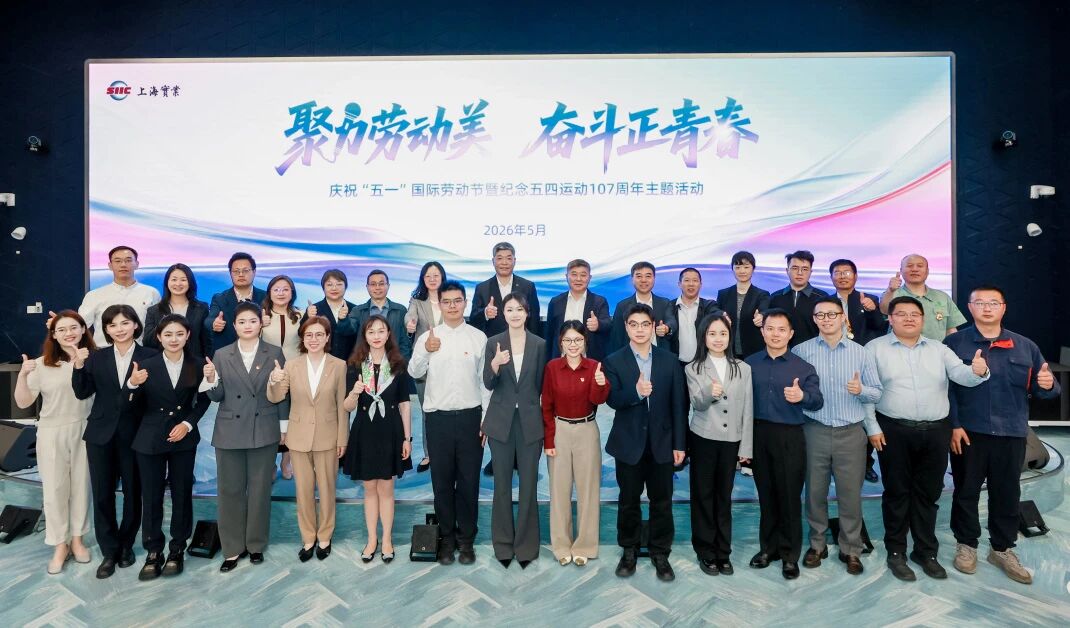微信图片_2026-05-19_091800_890.jpg