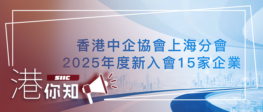 微信图片_20250822080512_57_106.jpg