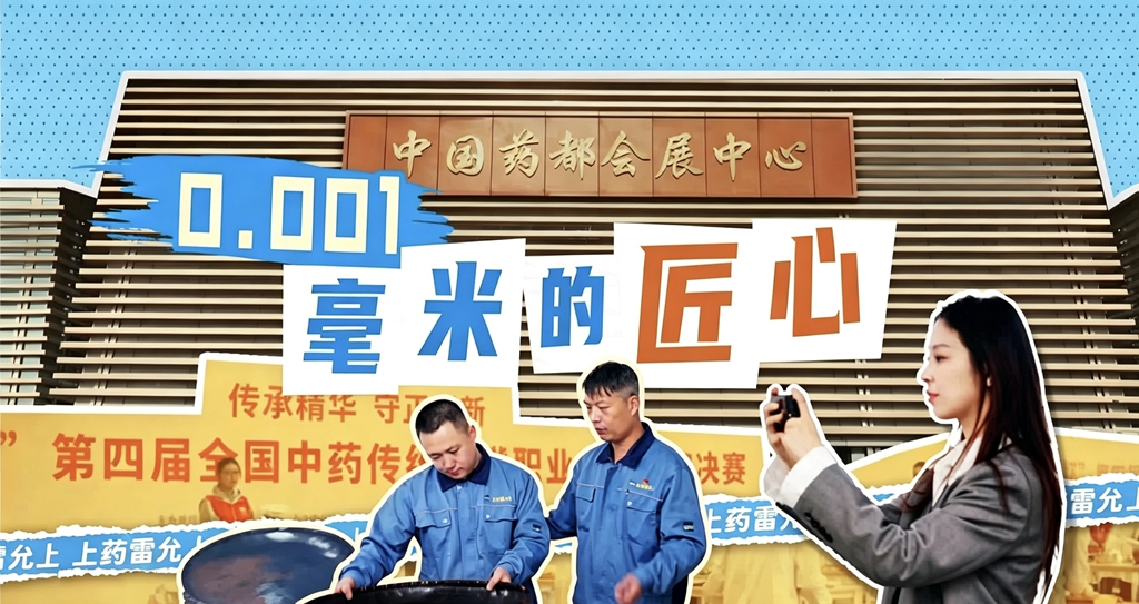 微信图片_20260820092058_45_72_副本.jpg
